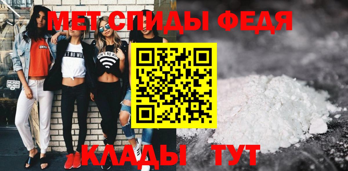 Амфетамин 97% Саяногорск