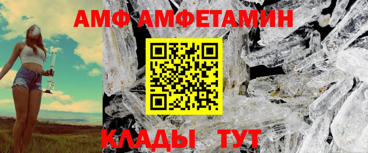  Cocaine Саяногорск