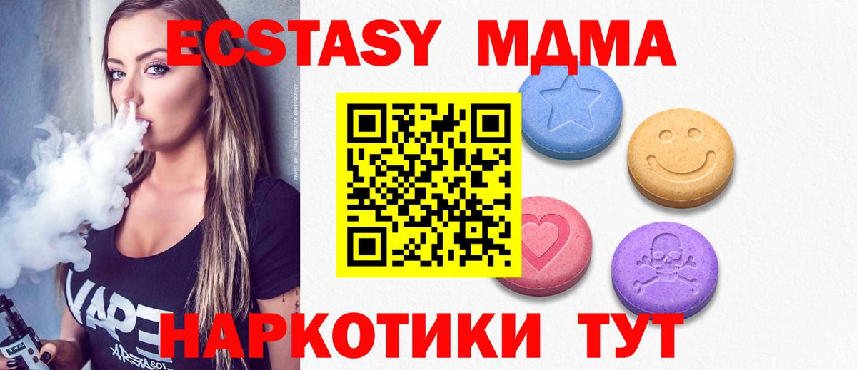 Экстази mix  Вход с VPN  ЭКСТАЗИ DUBAI  Саяногорск 