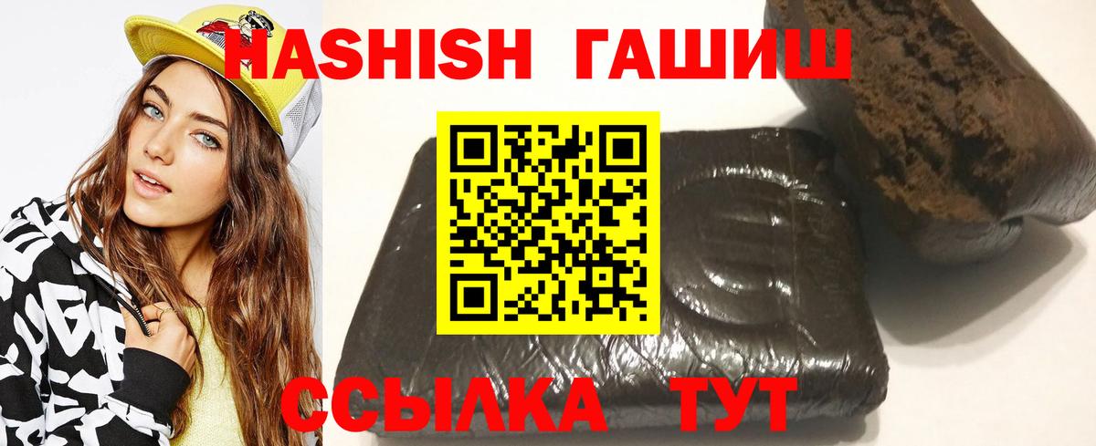 Меф МЯУ МЯУ   МЕТАДОН  Гашиш  Саяногорск  Гашиш  Вход с VPN  Марихуана  КОКАИН 