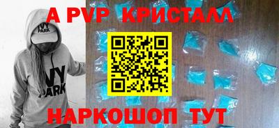 кокаин Рузаевка