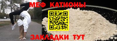 кокаин Рузаевка