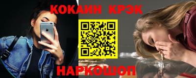 мяу мяу кристалл Рязань