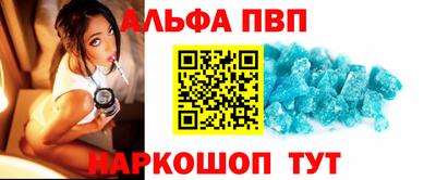 мяу мяу кристалл Рязань