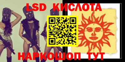 мяу мяу кристалл Рязань