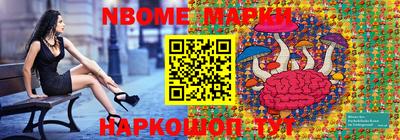 мяу мяу кристалл Рязань