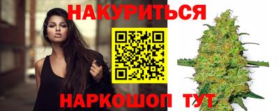 мяу мяу кристалл Рязань