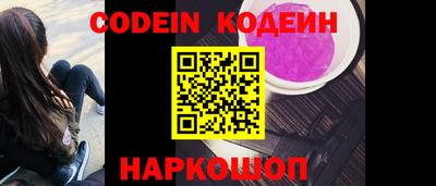 мяу мяу кристалл Рязань