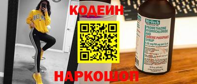 мяу мяу кристалл Рязань