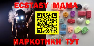 индика Рыбинск