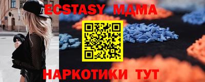 мяу мяу кристалл Рязань