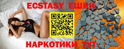 ешки Пугачёв
