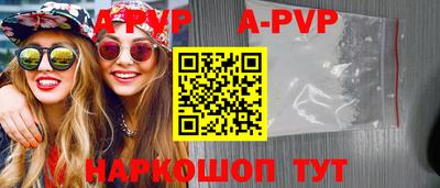 кокаин Рузаевка