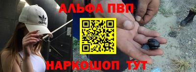 apvp Пыть-Ях