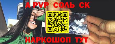 apvp Пыть-Ях