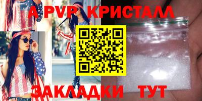 кокаин Рузаевка