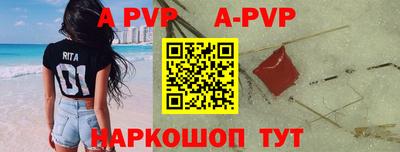 кокаин Рузаевка