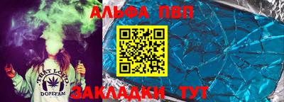 кокаин Рузаевка