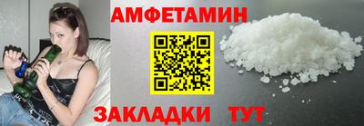 кокаин Рузаевка