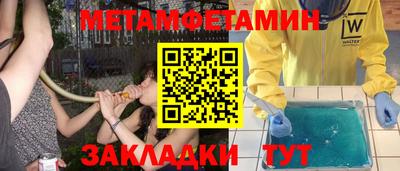 кокаин Рузаевка