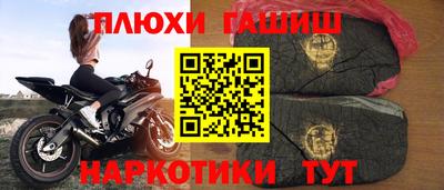 гидропоника Пушкино