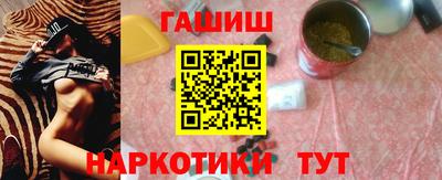 кокаин Рузаевка