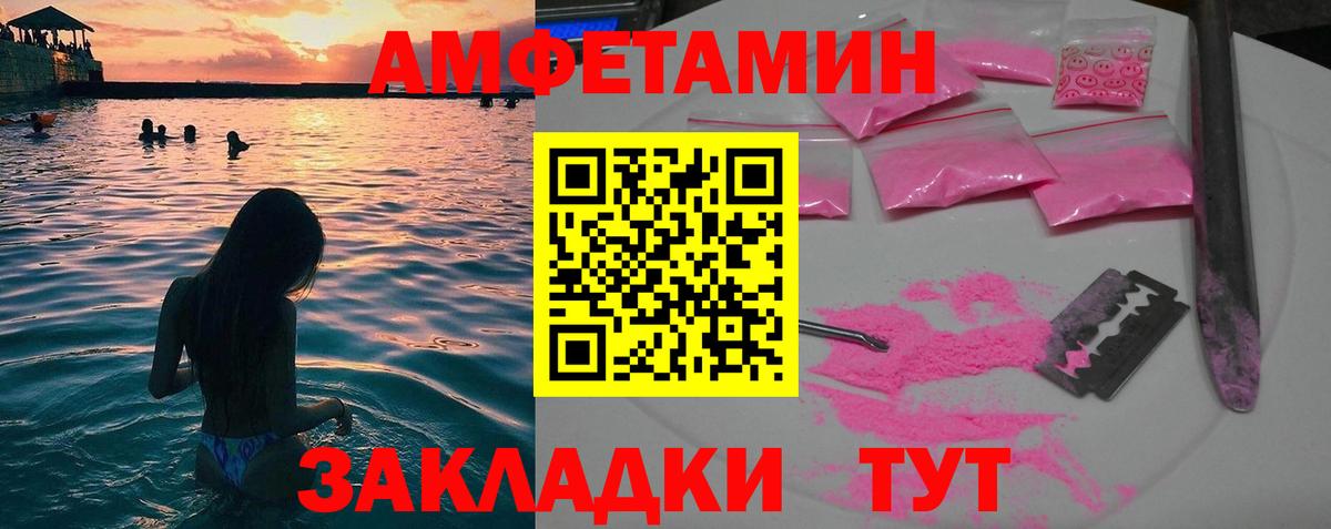 МЕТАМФЕТАМИН  МЕТАМФЕТАМИН витя  Вход с VPN  Саяногорск 
