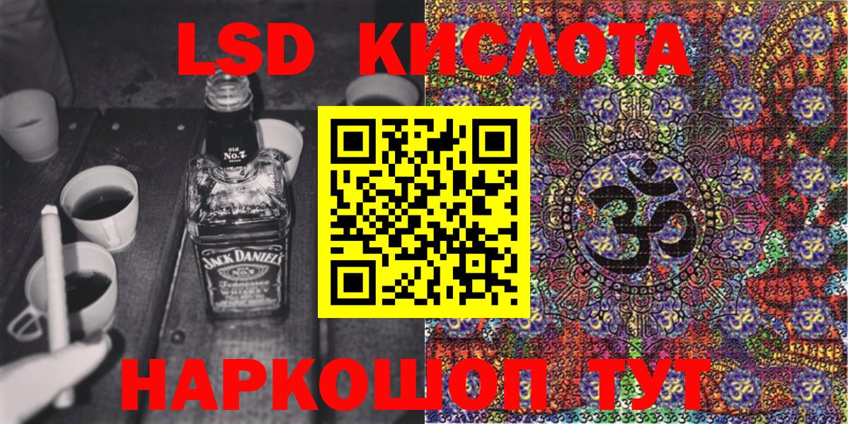 Марки 25I-NBOMe 1500мкг  Марки 25I-NBOMe 1500мкг  Саяногорск  Наркотические марки  Вход с VPN 